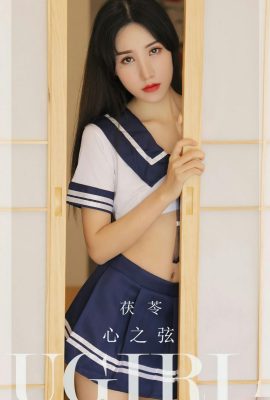 [Ugirls]Love Youwu 2023.02.26 Vol.2524 Poria foto in versione completa[35P]