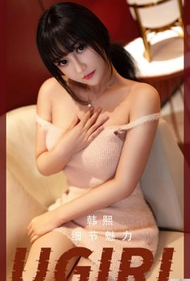 [Ugirls]Love Youwu 2023.02.25 Vol.2523 Foto della versione completa di Han Xi[35P]