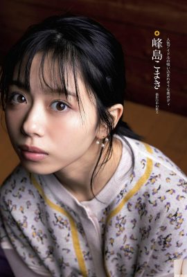 [峰岛こまき] Tiancai dalla pelle chiara… girati davanti, è così bello (18P)
