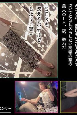 (GIF) Sora Amakawa “YOASOBI-chan Sora” con una snella receptionist di coppa G (14P)