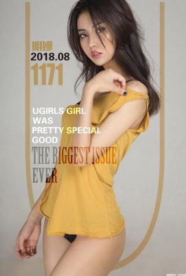 [Ugirls]爱尤物专辑 2018.08.03 No.1171 明娜 逆光 [35P