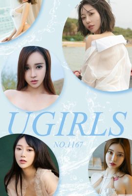 [Ugirls]Love Youwu Album 2018.07.30 N.1167 Gruppo di produzione Yugo [35P]
