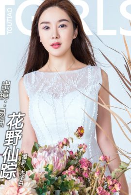 [dea del titolo Serie] 27.07.2018 Il paese delle fate dei fiori Yiyang[11P]