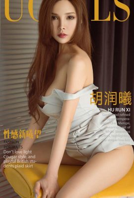 [Ugirls]爱尤物专辑 2018.07.27 No.1164 胡润曦 Sexy新曦望 [35P