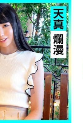 Mikuru-chan (20) Amatoriale Hoi Hoi Ero Kyun Amatoriale Bella ragazza ordinata e pulita Cosplay snella… (16P)