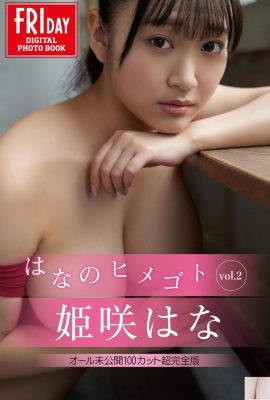 Hana Himesaki Hanano Himegoto VENERDI Collezione di foto digitali (16P)