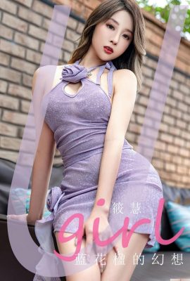 [Ugirls]Love Youwu 2023.04.23 Vol.2564 Xiao Hui foto in versione completa[35P]