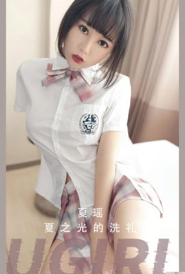 [Ugirls]Love Youwu 2023.04.18 Vol.2561 Xia Yao foto versione completa[35P]