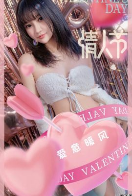[Ugirls]Love Youwu 2023.02.14 Vol.2515 Foto della versione completa di Han Xi[35P]