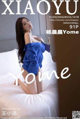 [XingYan] 28.04.2023 Vol.1018 Yang Chenchen Yome foto in versione completa[91P]