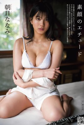 [朝日ななみ] Non c’è limite alle immagini allettanti dei netizen con i loro corpi sexy che perdono (10P)