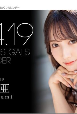 [Graphis] Mikami Yua(31P)