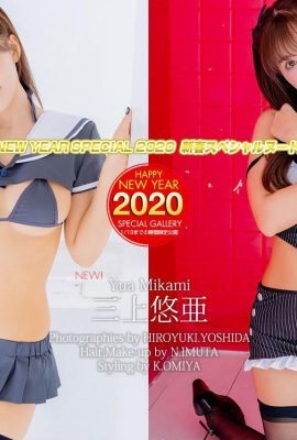 Mikami Yua 2020 a tempo limitato (31P)