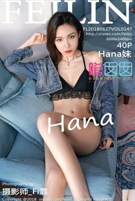 [FEILIN Serie] 2018.06.27 VOL.147 Foto sexy di Hana[41P]