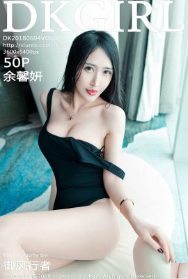 [DKGirl Serie] 2018.06.04 VOL.072 Foto sexy di Yu Xinyan[51P]