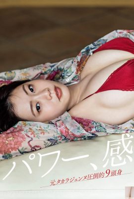 [吉田莉々加] Le foto di bikini esposti con il corpo sporco hanno causato rivolte!  (8P)