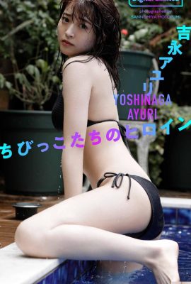[吉永アユリ] Il tessuto del bikini è troppo piccolo e non riesce a coprirlo affatto… Adoro questa figura (32P)
