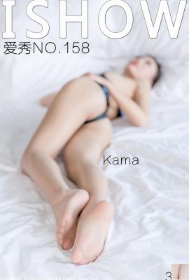 [IShow愛秀 Serie] 2018.06.23 NO.158 Calze Kama, tacchi alti e belle gambe[37P]