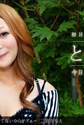 Sanae Ninomiya Tokimeki 27 Non mi sono tagliata i peli della figa quindi no (13P)