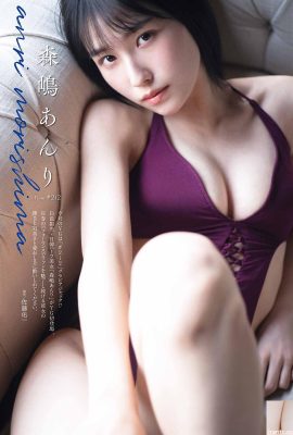 [森嶋あんり] Sotto l’aspetto slanciato si nasconde una figura seducente e un seno feroce (7P)