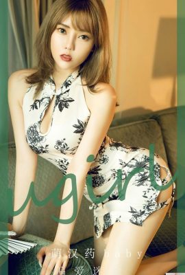 [Ugirl]Love Youwu 2023.05.08 Vol.2575 Cute Chinese Medicine Baby Versione completa Foto[35P]