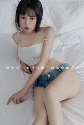 [Ugirl]Love Youwu 2023.05.03 Vol.2571 Xia Yao foto versione completa[35P]