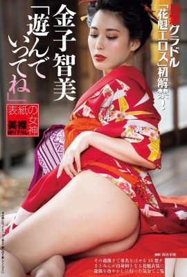 [金子智美] Il divieto erotico dell’oiran è stato revocato e lei osa mettersi in mostra, il che è molto soddisfacente per gli occhi (6P)