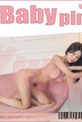 [Yuna] Le ragazze calde coreane sono così malvagie in ogni postura! Le bellissime foto del seno diventano virali (29P)