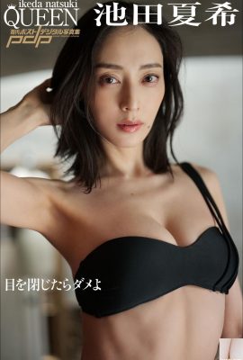 [池田夏希] Il seno grande e il corpo sexy sono gonfiabili al 100% (26P)