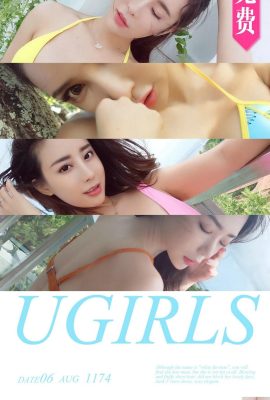 [Ugirls]Love Youwu Album 20180806 No1174 Isola di Calore [35P]