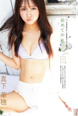 [真下華穂] Il corpo che non può essere coperto dal bikini è rotondo e paffuto, il che è ammirevole (11P)