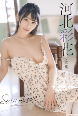 Saika (Kawakita Ayaka) Kawakita – Così innamorato (78P)