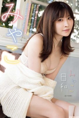 [Myako みゃこ] La sensazione pura e dolce è affascinante. La ragazza Sakura è la più carina (7P)