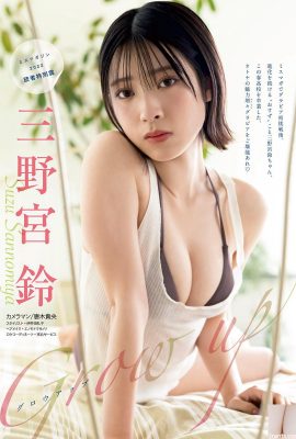 (Miya Suzu) La postura sexy e sensuale ti farà arrossire e sentirà il battito del tuo cuore (5P)
