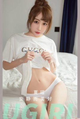 (UGirls) 20230525 No2613 Xia Yao è tranquillo e bello (35P)