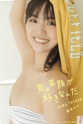 Runa Toyoda (Libro fotografico) Runa Toyoda – Mi piace il tuo sorriso (96P)