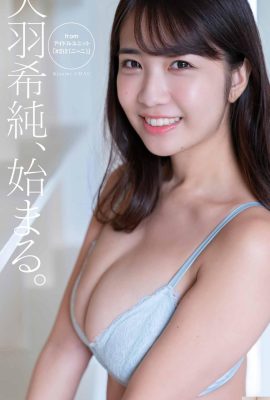 (Tian Yu Xichun) I netizen si sono subito innamorati dell’aspetto dolce e della figura paffuta della ragazza Sakura (21P)