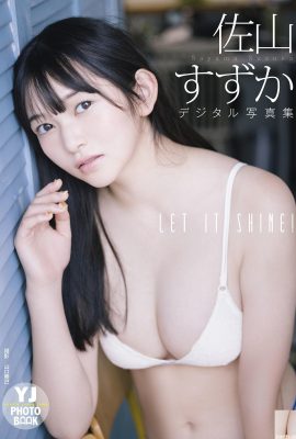 Suzuka Sayama – LASCIATELO SPLENDERE!  (50P