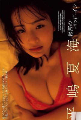 (Natsumi Hirashima) L’ex idolo ha un seno grande e una vita sottile, e sembra così troia!  (8P)