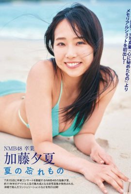 (Kato Yuka) Il sorriso e la figura a livello di idol sono così spettacolari (4P)