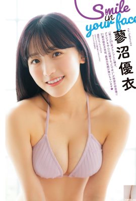 (Tatenuma Yui) La carina ragazza Sakura è perfetta da portare a casa come fidanzata (4P)