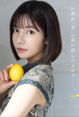 (GIF) Lemon Tanaka travolgente) Beauty) Hidden Eros debutto AV (22P)