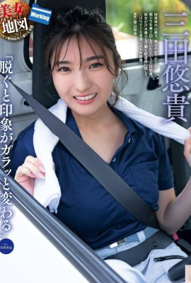 (Mita Yuki) Le palline di latte carnose di alta qualità della ragazza Sakura rendono le persone incapaci di resistere alla loro vista (7P)