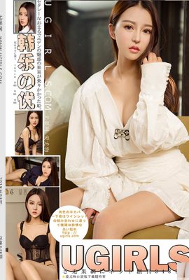 (Ugirls Yuguo) 09.03.2018 U348 Han Leyou foto sexy versione completa (66P)