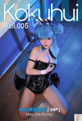 (Kokuhui) Vol.005 Versione completa di foto sexy della coniglietta nera (48P)