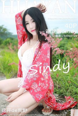 (Faccia di fiore HuaYan) 2018.02.11 VOL.055 Xie Zhixin Sindy foto sexy (41P)