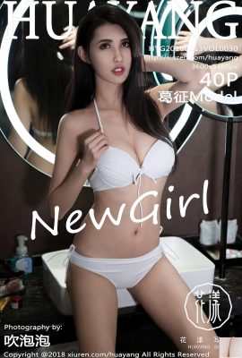 (HuaYangSHOW) 2018.02.13 VOL.030 Ge Zheng Modella foto sexy (41P)