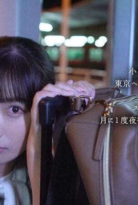 (GIF) Waka Misono 300 km di sola andata, creampie, amore di una notte a Tokyo con una donna dal culone sull'autobus notturno (17P)