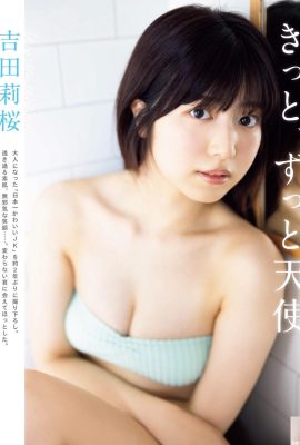 (Yoshida Rika) Si scopre che è così grande! Bellissima sorella con un seno super (7P)