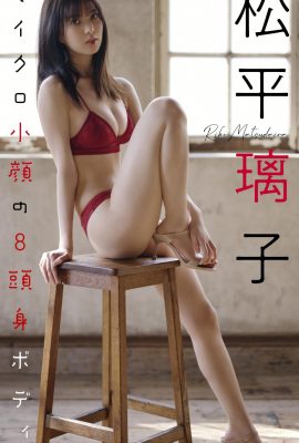 (Riko Matsudaira) L'idolo ha mostrato le sue gambe snelle, bianche e bellissime e i fan sono rimasti stupiti!  (22P)